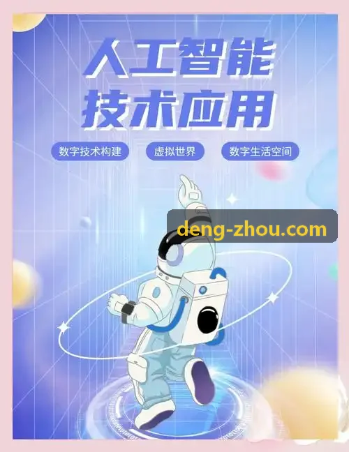 发动机精密传动轴及周边机械零部件